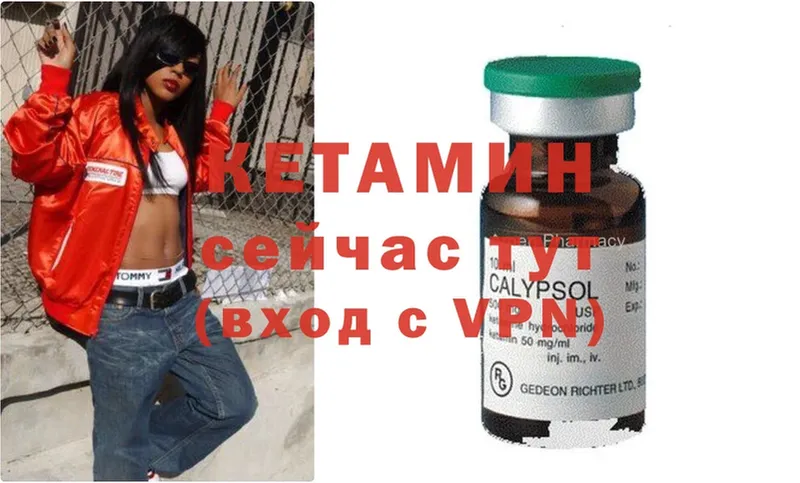 КЕТАМИН ketamine  MEGA tor  Салехард  купить наркотик 