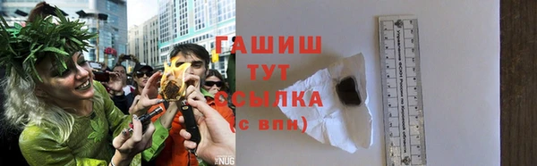 спайс Вязники